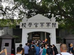 -黄埔军校旧址纪念馆