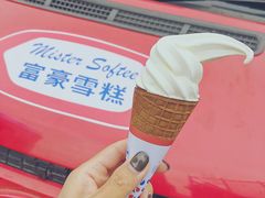 -富豪雪糕车流动点(尖沙咀店)