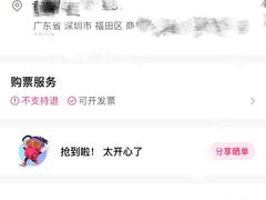 -华润深圳湾体育中心-“春茧” 体育馆