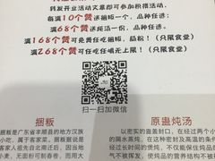 -琦记丰顺捆粄(蛇口店)