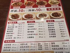 -寻裕记·现炒浇头面(人民广场店)