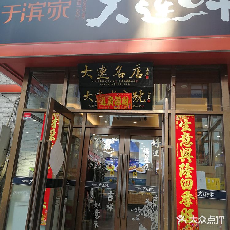 各色菜肴齐上阵