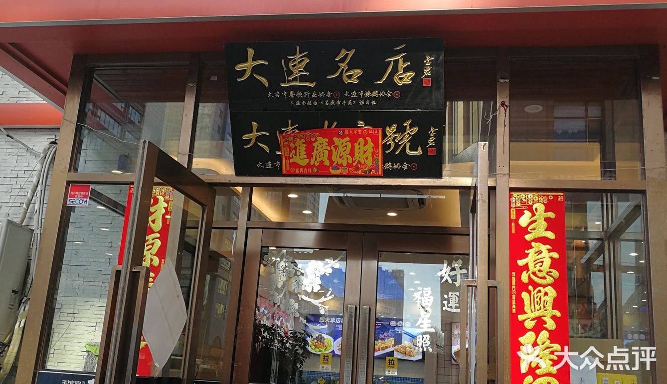 各色菜肴齐上阵