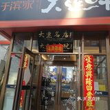 各色菜肴齐上阵