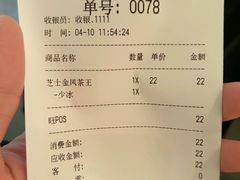 -喜茶(深圳东门1234店)