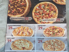 -必胜客(金华福华店)