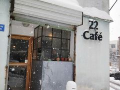 门面-22cafe