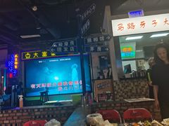 -马路牙子烧烤音乐酒馆(望京店)