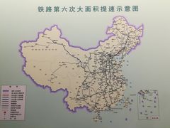 -中国铁道博物馆(正阳门馆)