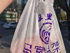 -马家鸡架(五里河店)