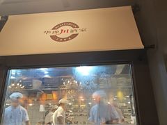 -华豫川酒家(双子塔店)