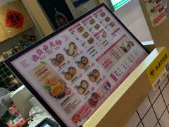 -阿杏饭团(悦汇城店)