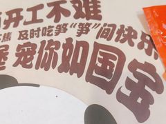 -汉堡王(房山绿地缤纷城店)