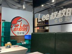 -李叔叔虾蟹大排档(青羊店)