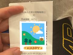 -北京全聚德(方庄店)