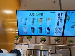 -7分甜(李沧万达店)