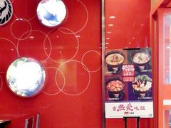 -吉野家(华联商厦店)