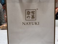 -奈雪的茶(金鹰广场店)