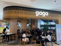 -gaga(深圳福田星河COCO Park店)