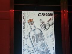 -温莎KTV(珠江路店)