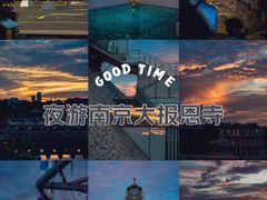 -大报恩寺遗址景区