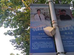 -河南工业大学(莲花街校区)