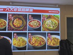 -八世的拌·川式凉拌菜(东门店)