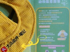 -瑞虹新天地月亮湾