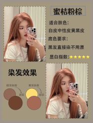 点击看大图 -MY HAIR ARDOR