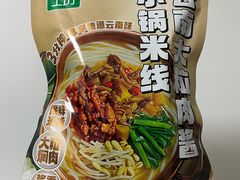 -盒马鲜生(大成店)