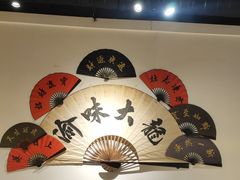 -渝大龙重庆火锅(温泉月亮湾店)