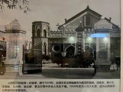 -山西饭店