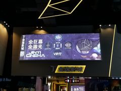 -金逸影城(明发店)