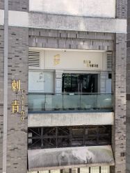 -龙之吻专业刺青·手工耳洞·纹身去色