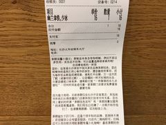 -茶颜悦色(五一里1号口店)