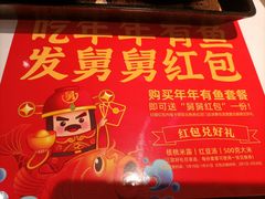 -老娘舅(富都广场店)
