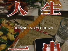 -文君烧烤(崂山店)