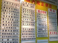 菜单-阿姨靓汤(广外店)