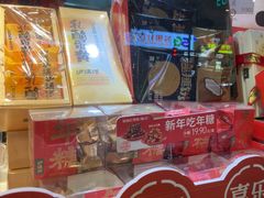-泸溪河桃酥(长乐路店)
