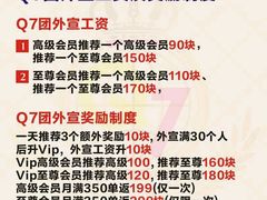 -佰味龙自助烤肉火锅(寮步店)