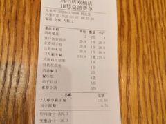 -鸡毛店·川菜(双楠店)