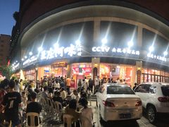 -王庄阿咪海鲜大排档(象园店)