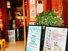 -江城小馆陕南妈妈菜·全球旅行餐厅(钟楼店)