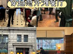 -南麓·浙里(外滩店)