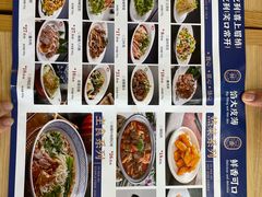 -菊花女水饺(闻涛苑店)