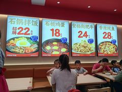 -稻百鲜·拌饭·朝鲜族石锅菜(江南万达店)