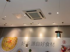 -吕氏疙瘩汤·海鲜新鲁菜(凯德mall新都心店)