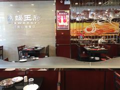 大堂-蝎王府羊蝎子(西直门店)