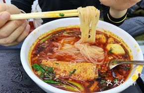Signature Xi'an Hot Bridge Rice Noodles