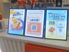 -CoCo都可(汉神购物广场店)
